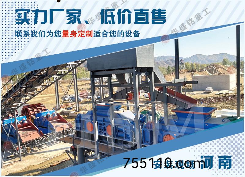 1010型對輥製砂機