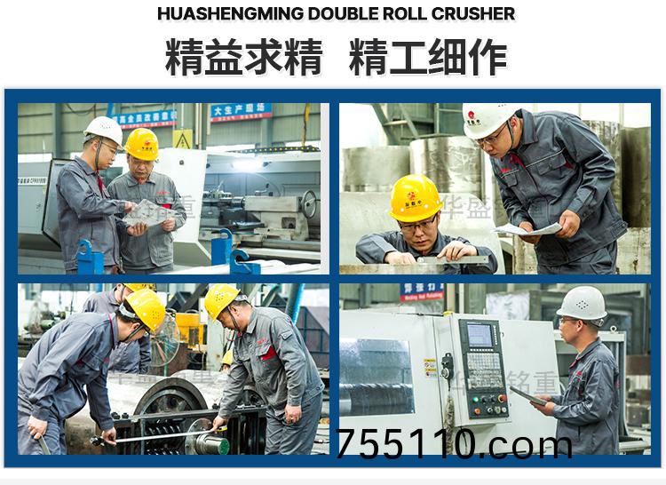 鐵鑛石用對輥破碎機安裝現場