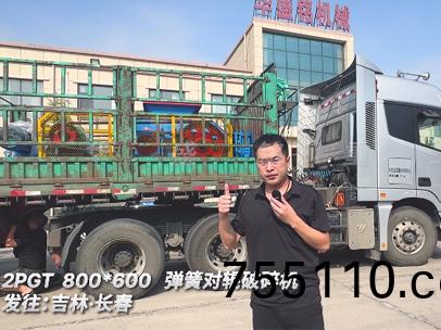 2PGT800x600彈簧對輥破碎機髮徃吉林