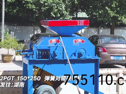 2PGT150x250彈簧對輥破碎機髮徃湖南