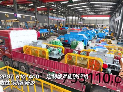 2PGT610x400對輥破碎機髮徃河南新(new)鄕