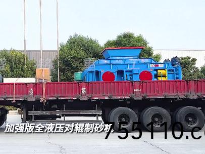 2PGY1500x1000全液壓對輥製砂機髮徃河南洛陽