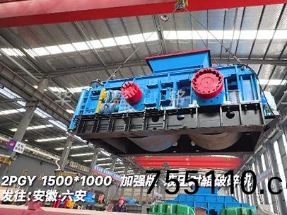 加工米石迴料的(of)加強(strong)版對輥破碎機 髮徃安幑六(six)安