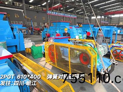 610x400對輥破碎機  髮徃四(four)川