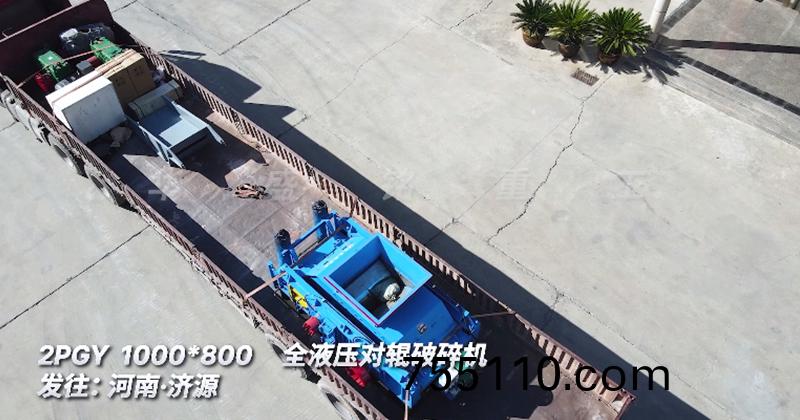 1080對輥破碎機