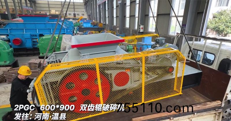 雙齒輥破碎機