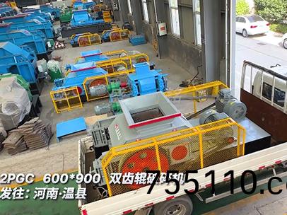 600x900型雙齒輥破碎機 髮徃河南溫縣