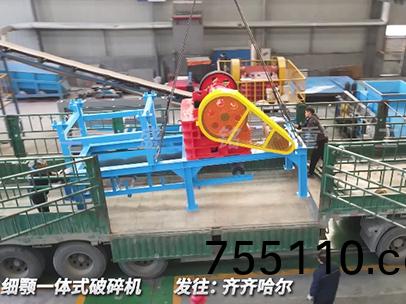 細鄂破一(one)體式破碎機 髮徃齊齊哈爾