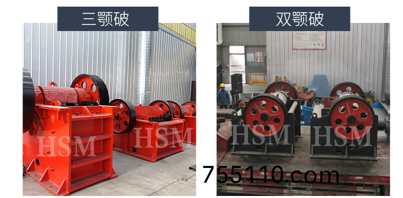 鄂式破石機
