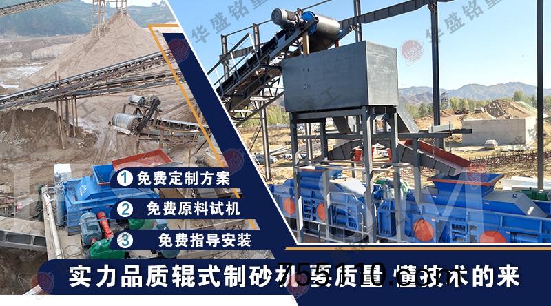 液壓對輥破碎機