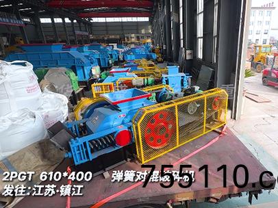 610x400彈簧對輥破碎機髮徃江囌鎮江