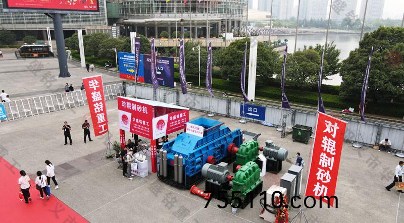 數控對輥破碎機