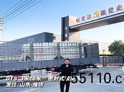 一(one)米乗6米型密封式滾筩篩 髮徃山(mountain)東濰坊