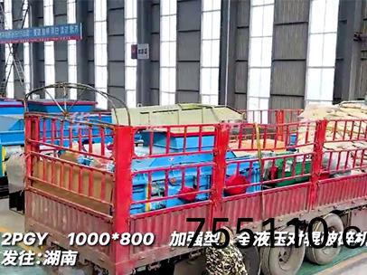 傳三(three)代華盛銘1080對輥破碎機 髮徃湖南