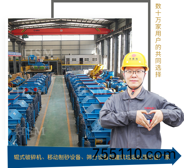 對輥破碎機、河卵石製砂機、石頭製砂機廠傢(home)。
