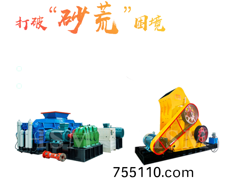 鞏義市華盛銘重(heavy)工機械廠